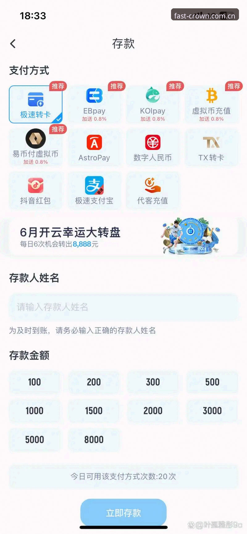 CROWN极速体育平台实用指南：从下载到投注的完整操作手册