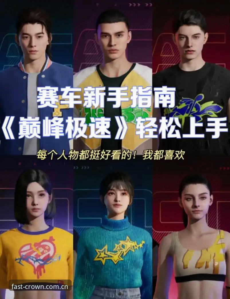 皇冠足球最新版本评测详解：新手极速上手指南