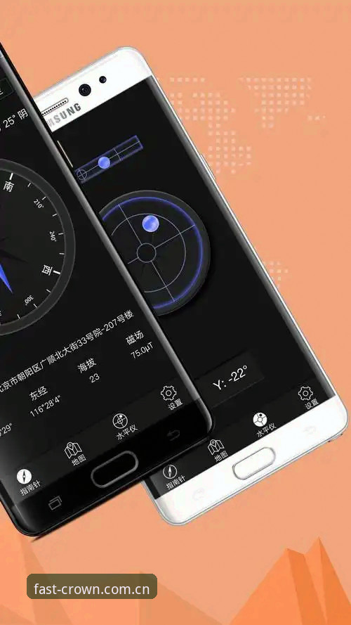 皇冠体育手机下载攻略详解:从安装到安全使用的完整指南