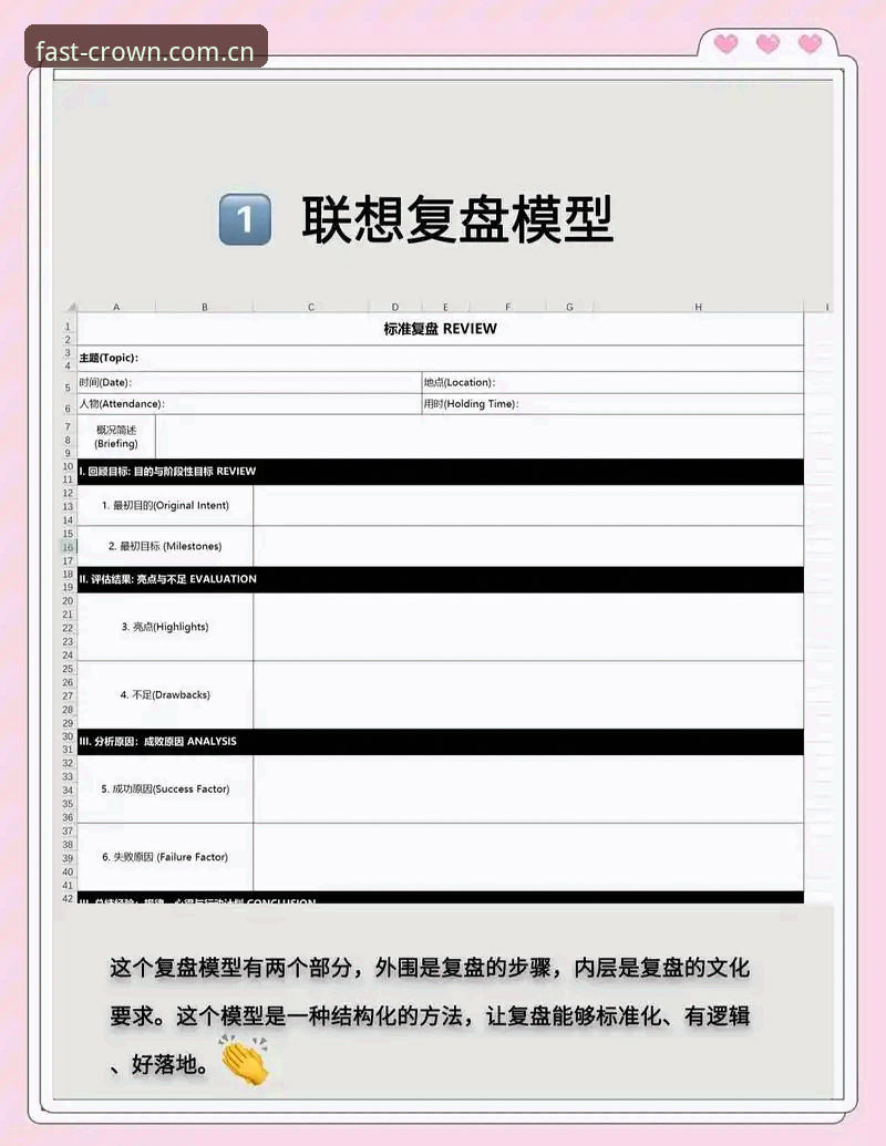 从马赛更衣室斗殴到体育总监决策使用教程——v3.2.0版本下的深度复盘分析